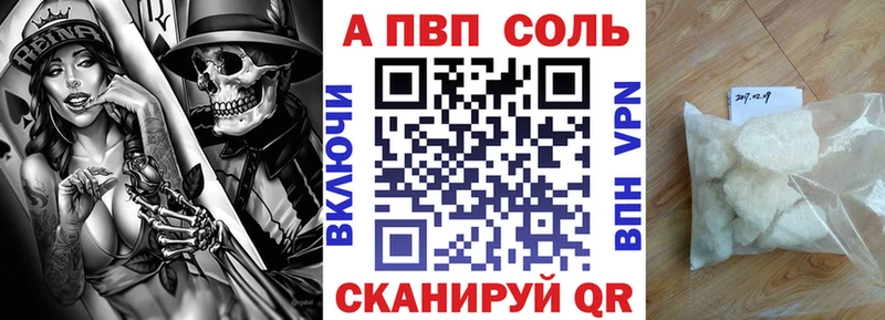 A PVP СК КРИС  купить  сайты  Кемь 