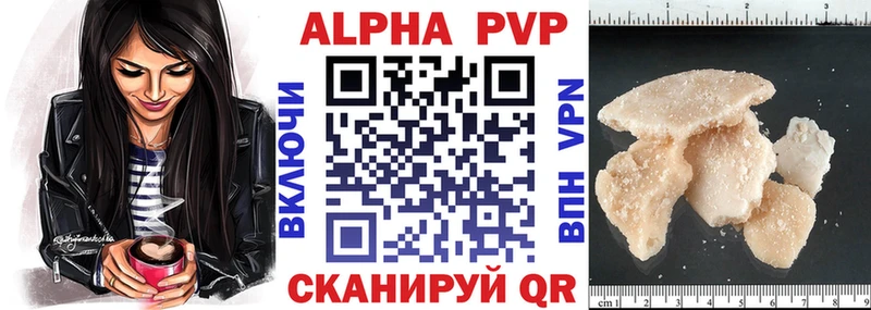 Alpha-PVP кристаллы Кемь