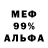 Амфетамин 97% SKom19