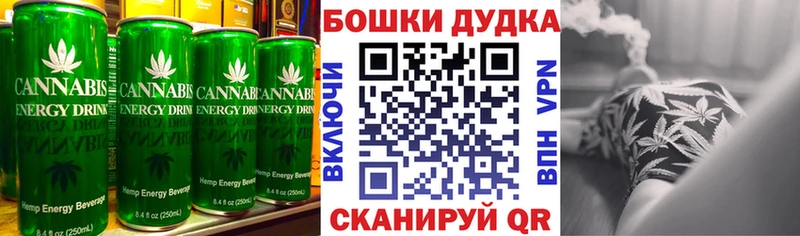 Печенье с ТГК конопля  где продают наркотики  Кемь 