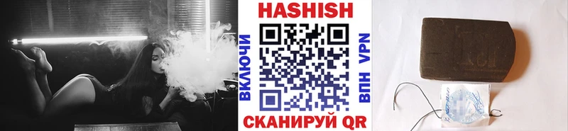 площадка официальный сайт Кемь гидра вход Гашиш VHQ как найти