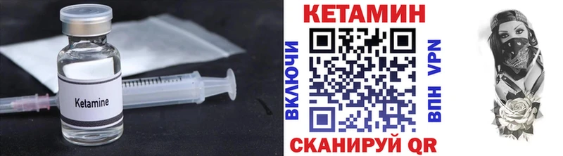 hydra вход  Кемь  КЕТАМИН VHQ  купить  