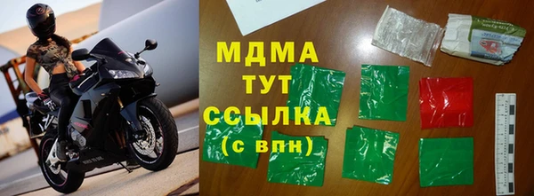 бутик Верхнеуральск