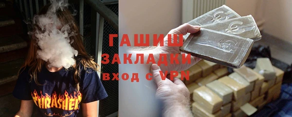ГАЛЛЮЦИНОГЕННЫЕ ГРИБЫ Верхний Тагил