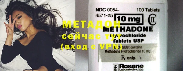 бутик Верхнеуральск