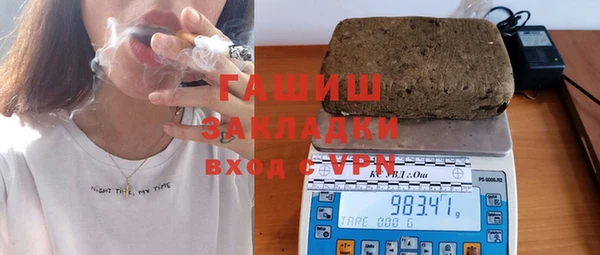 2c-b Бородино