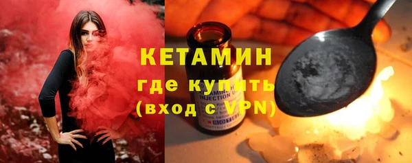 бутик Верхнеуральск