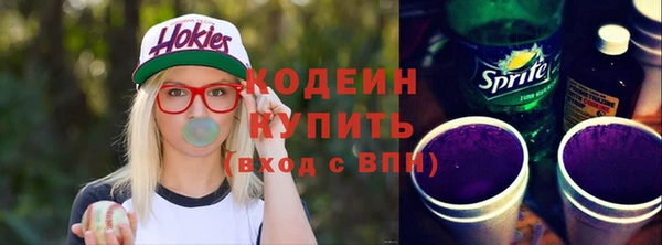 бутик Верхнеуральск