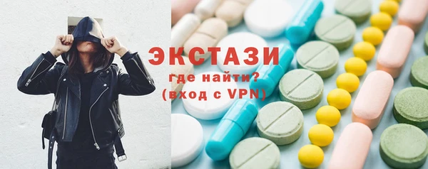 мдма Бугульма