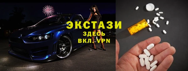 бутик Верхнеуральск