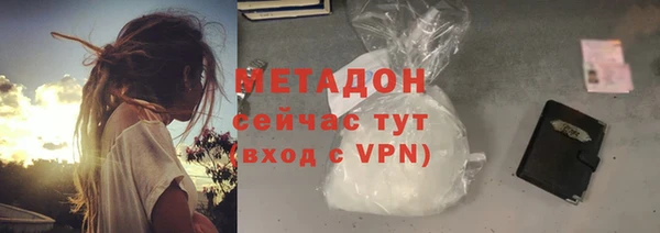 бутик Верхнеуральск