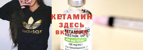 марки nbome Верея