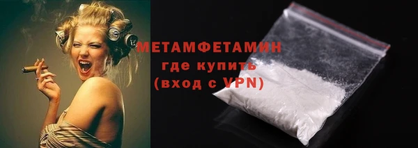 марки nbome Верея