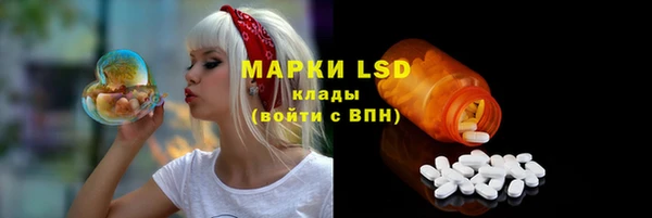 мефедрон VHQ Бронницы