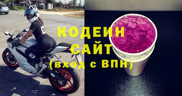 ГАЛЛЮЦИНОГЕННЫЕ ГРИБЫ Верхний Тагил