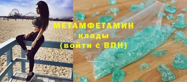 марки nbome Верея