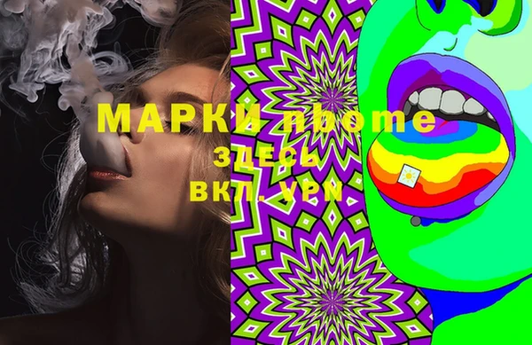 ГАЛЛЮЦИНОГЕННЫЕ ГРИБЫ Верхний Тагил