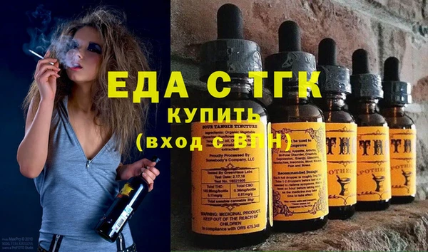 ГАЛЛЮЦИНОГЕННЫЕ ГРИБЫ Верхний Тагил