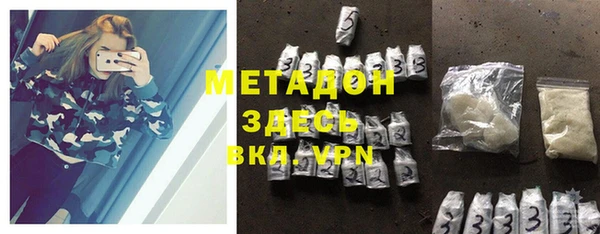 бутик Верхнеуральск