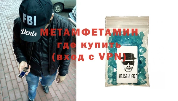 марки nbome Верея
