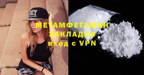 марки nbome Верея
