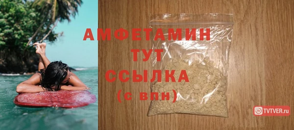 марки nbome Верея