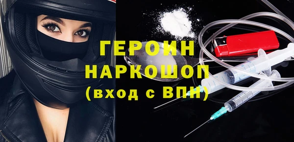 ГАЛЛЮЦИНОГЕННЫЕ ГРИБЫ Верхний Тагил