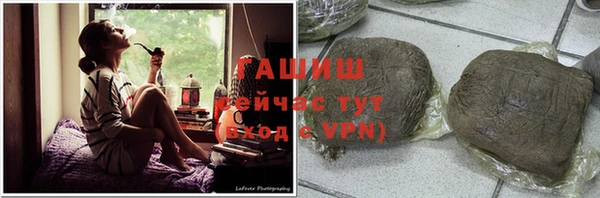 ГАЛЛЮЦИНОГЕННЫЕ ГРИБЫ Верхний Тагил