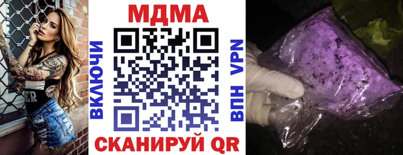 дарк нет Telegram  Кемь  MDMA Molly  где купить наркотик 