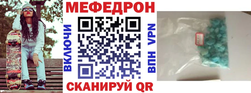 даркнет формула Кемь Мефедрон кристаллы