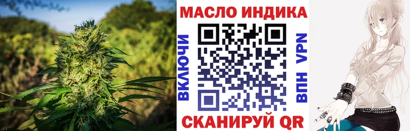 ТГК Wax  kraken ссылки  Кемь  где купить наркоту 
