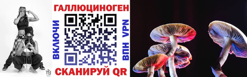 Псилоцибиновые грибы мухоморы  Кемь 